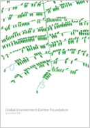 Annual Report 2003