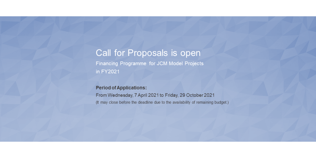 Call for Proposal is open