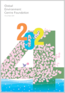 Annual Report 2024