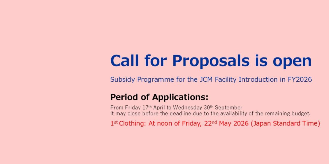 Call for Proposals: Subsidy Programme for the JCM Facility Introduction in FY2026