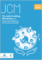 インドネシア語版